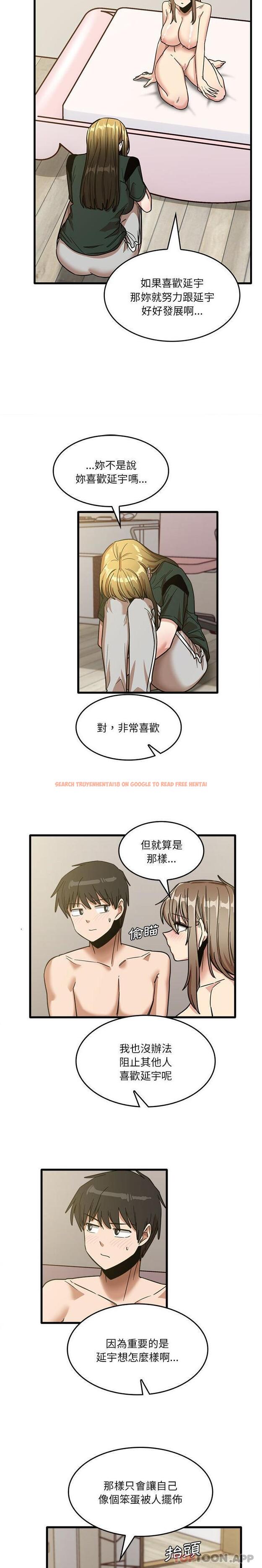 查看漫画實習老師好麻煩 - 第49話 - tymanga.com中的1176888图片