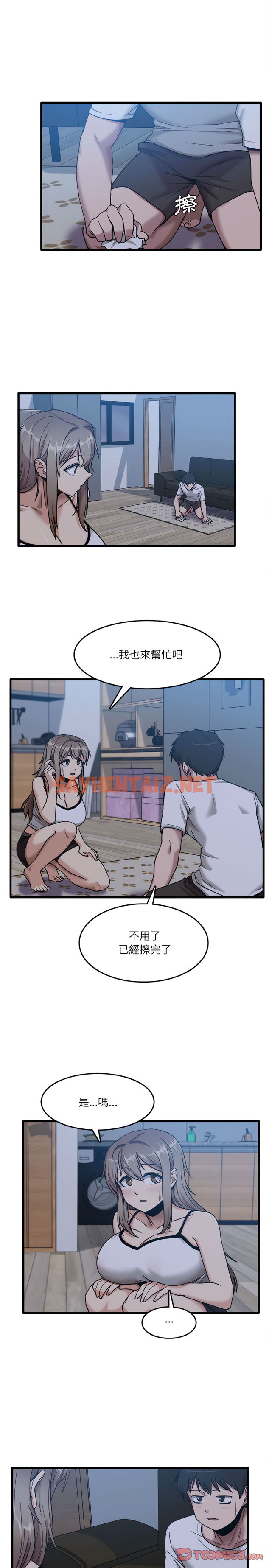 查看漫画實習老師好麻煩 - 第5章 - sayhentaiz.net中的900845图片