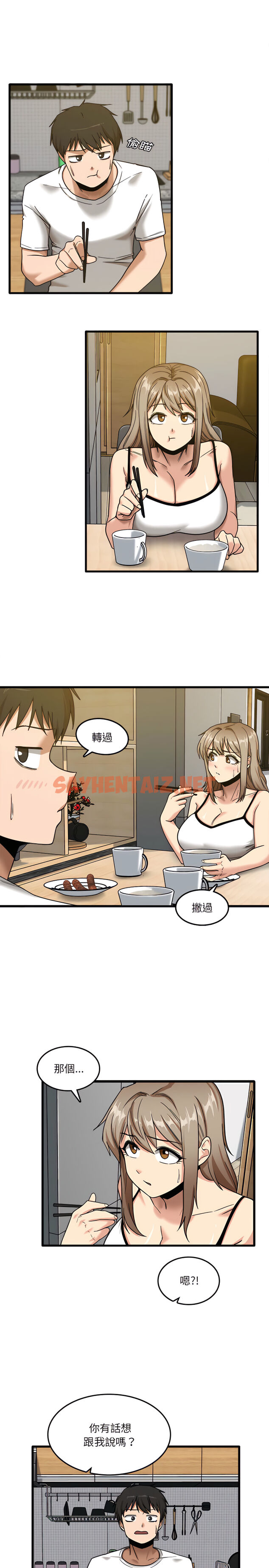 查看漫画實習老師好麻煩 - 第5章 - sayhentaiz.net中的900852图片