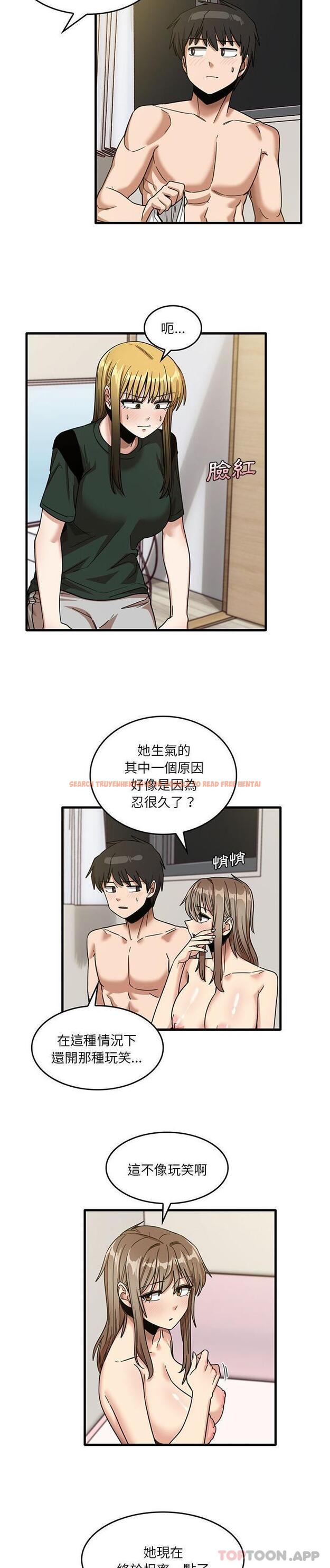 查看漫画實習老師好麻煩 - 第50話 - tymanga.com中的1180675图片