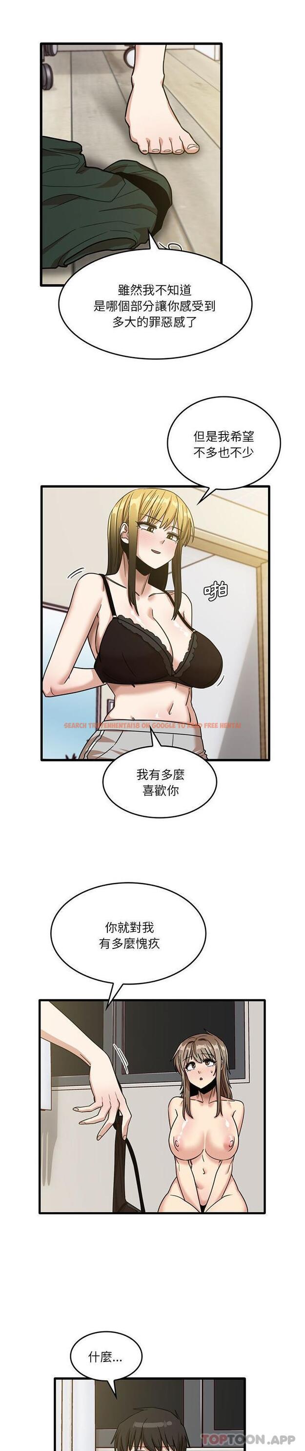 查看漫画實習老師好麻煩 - 第50話 - tymanga.com中的1180680图片
