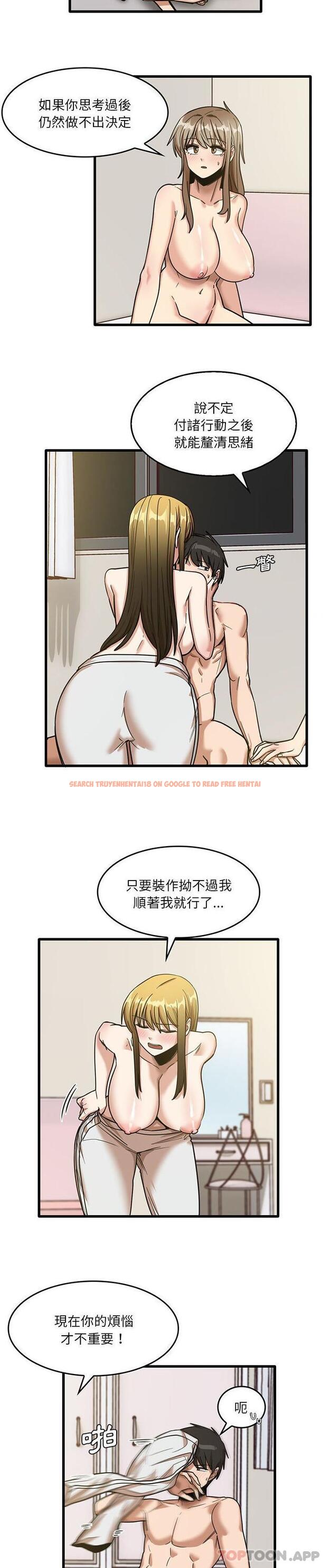 查看漫画實習老師好麻煩 - 第50話 - tymanga.com中的1180685图片