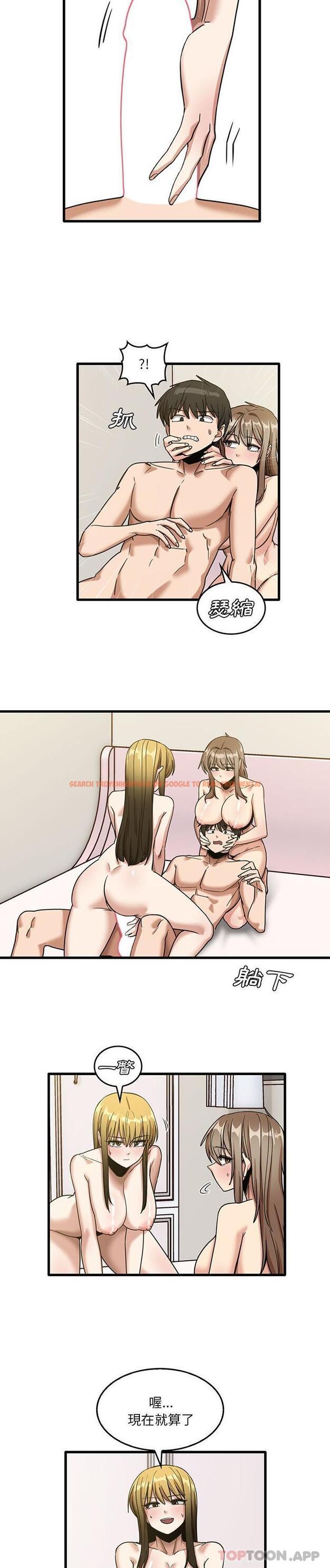 查看漫画實習老師好麻煩 - 第50話 - tymanga.com中的1180687图片