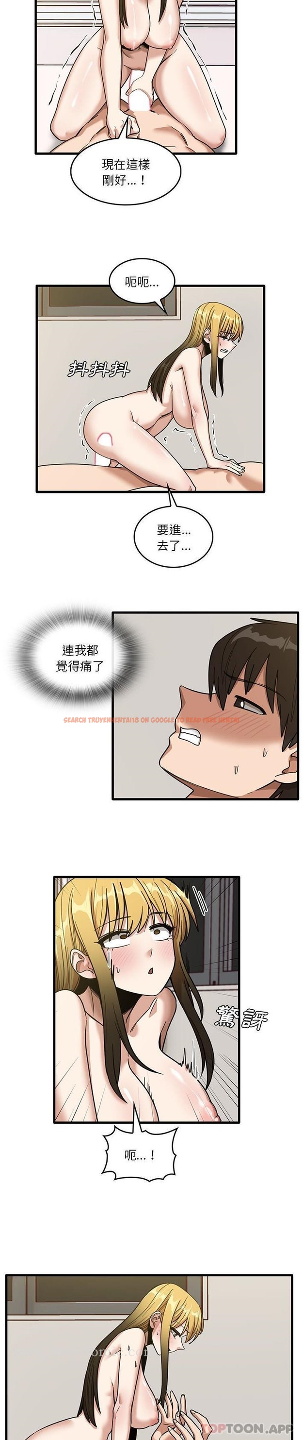 查看漫画實習老師好麻煩 - 第50話 - tymanga.com中的1180689图片