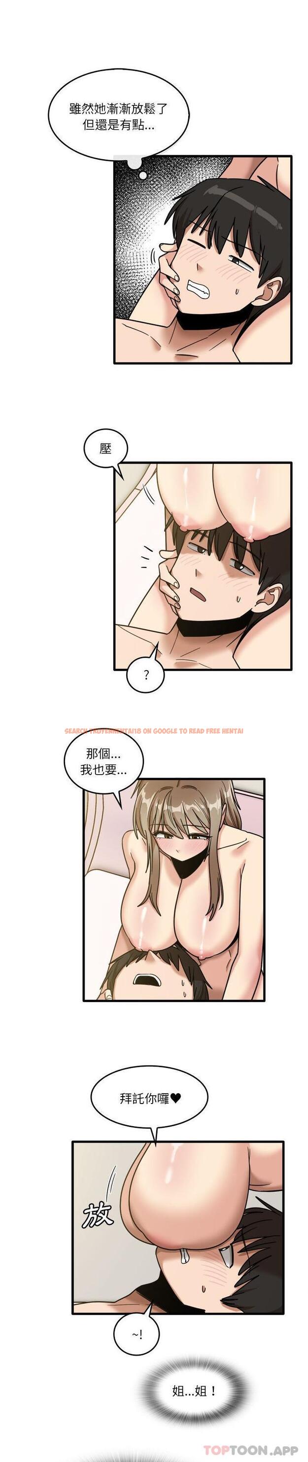 查看漫画實習老師好麻煩 - 第50話 - tymanga.com中的1180691图片