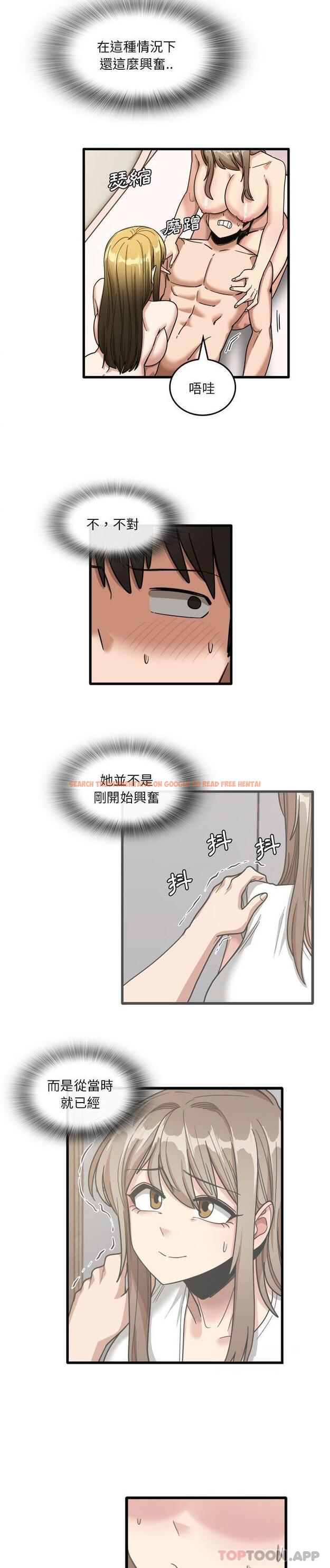 查看漫画實習老師好麻煩 - 第50話 - tymanga.com中的1180692图片