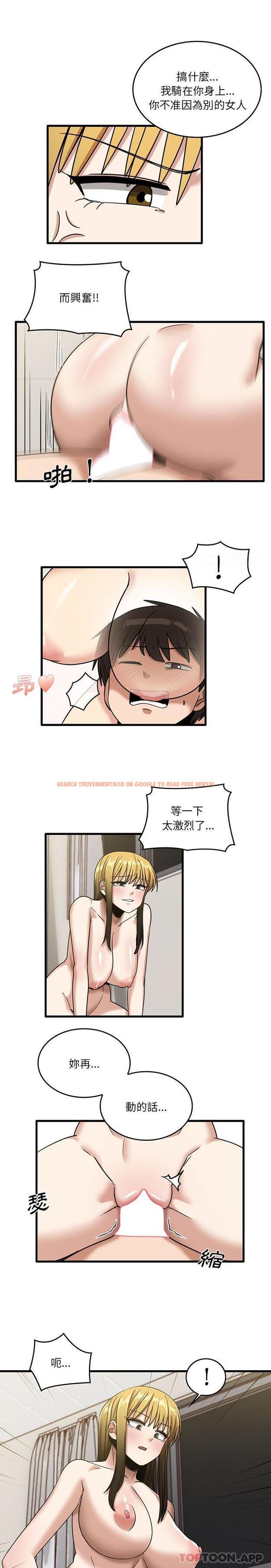 查看漫画實習老師好麻煩 - 第51話 - tymanga.com中的1184158图片