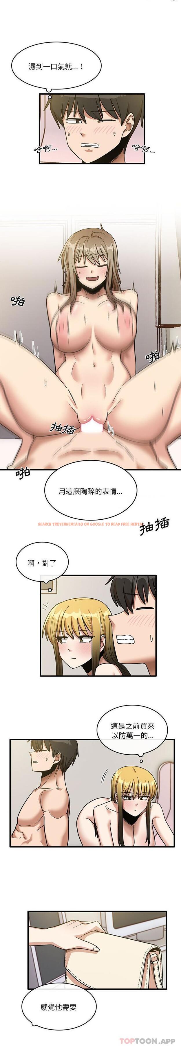 查看漫画實習老師好麻煩 - 第51話 - tymanga.com中的1184165图片