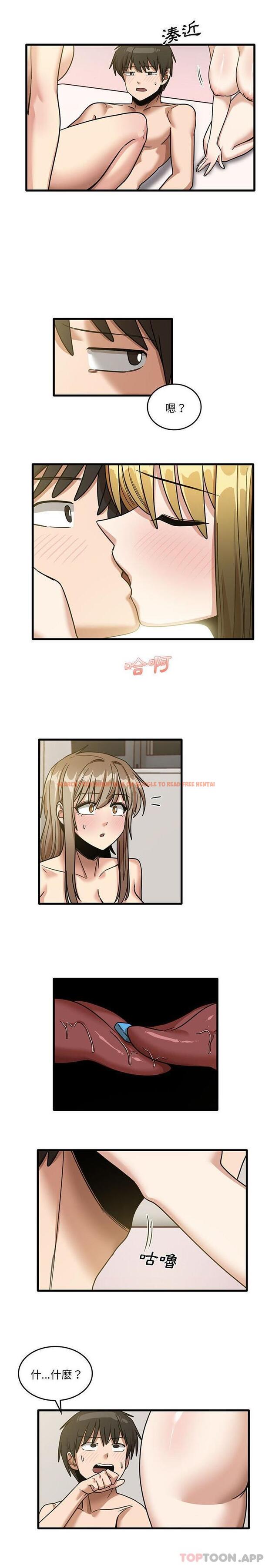 查看漫画實習老師好麻煩 - 第51話 - tymanga.com中的1184166图片