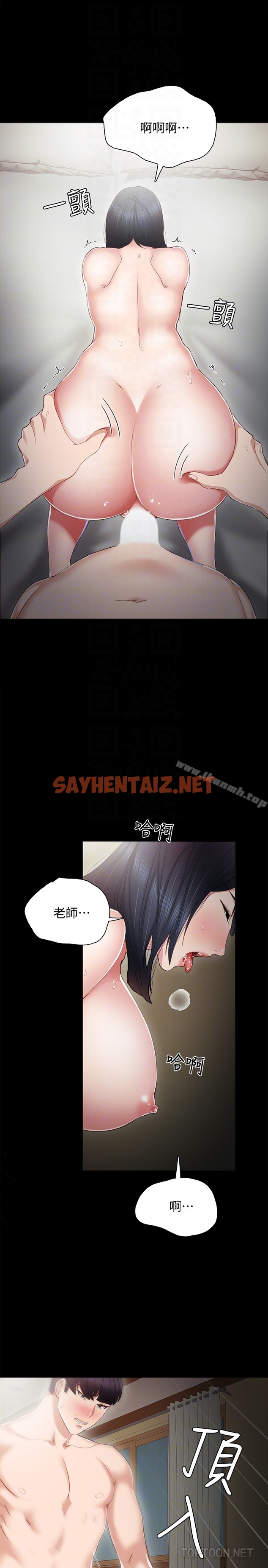 查看漫画實習老師 - 第17話-我想看看雅晴的全部 - sayhentaiz.net中的390608图片