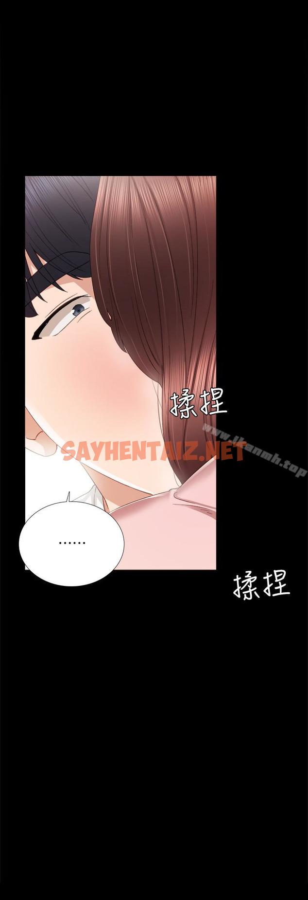 查看漫画實習老師 - 第21話-妳允許我做到哪一步…? - sayhentaiz.net中的391448图片