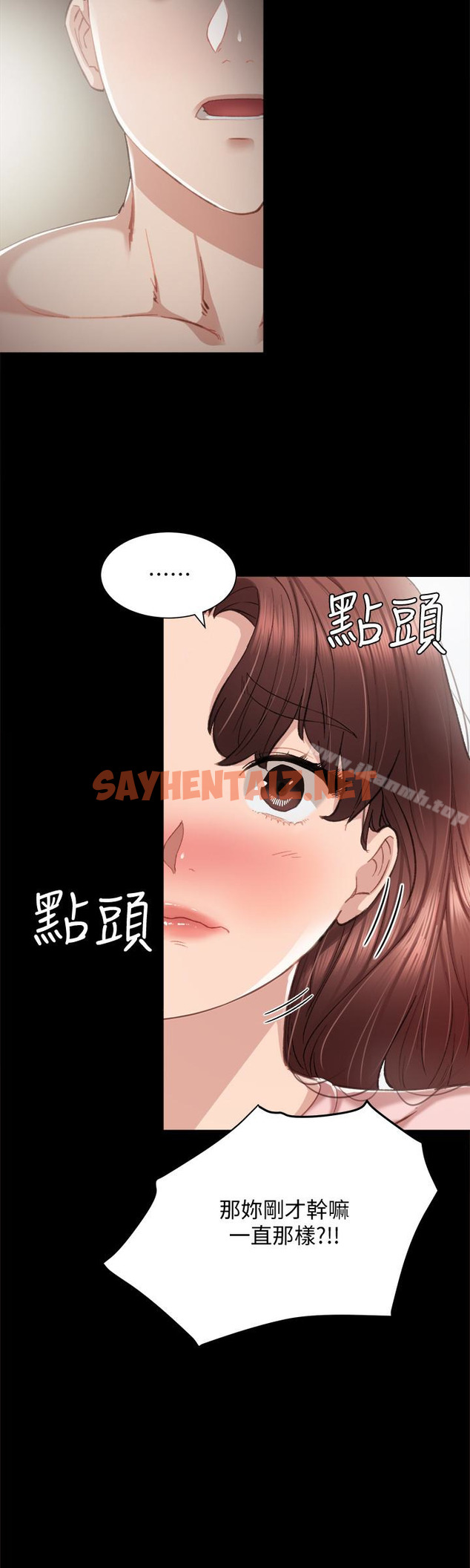 查看漫画實習老師 - 第22話-你想做什麼都可以 - sayhentaiz.net中的391725图片