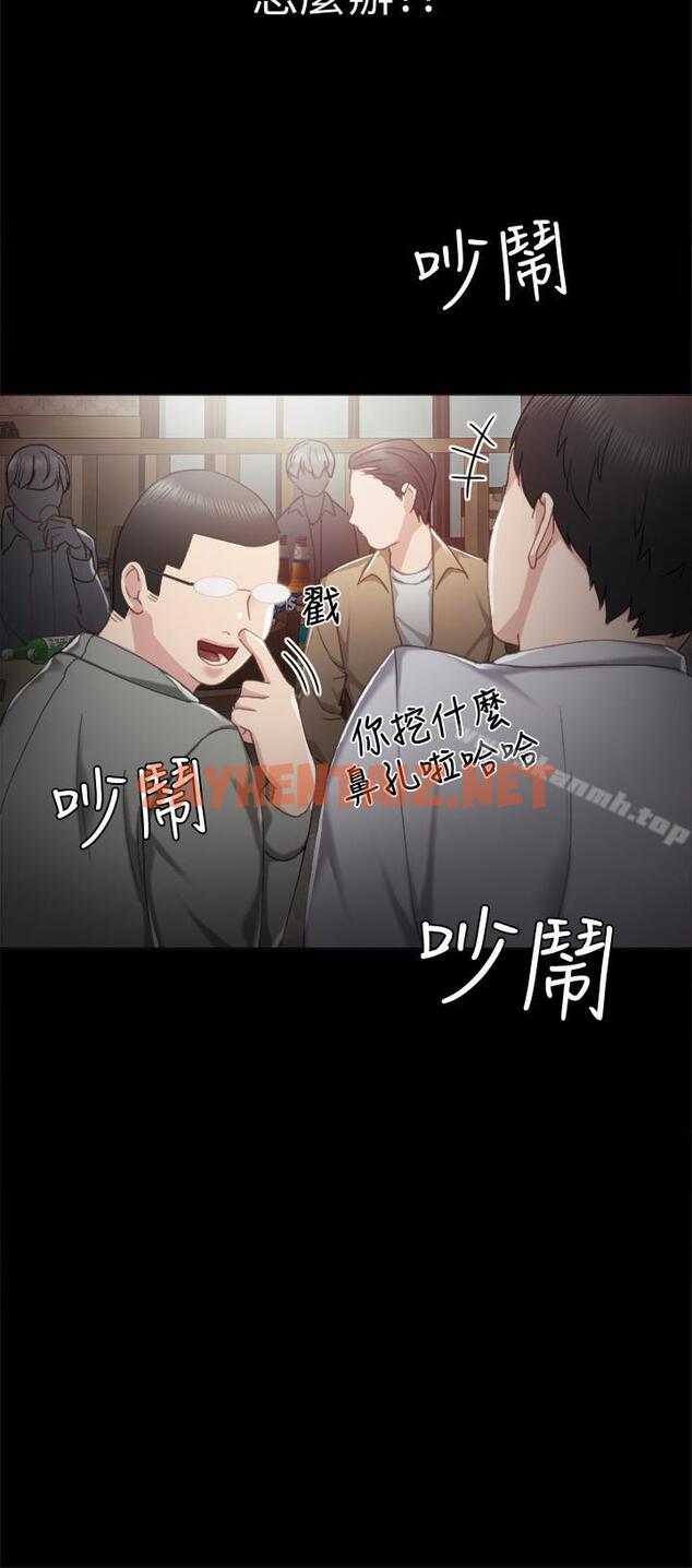 查看漫画實習老師 - 第26話-招來客人的裸露女學生 - sayhentaiz.net中的392671图片