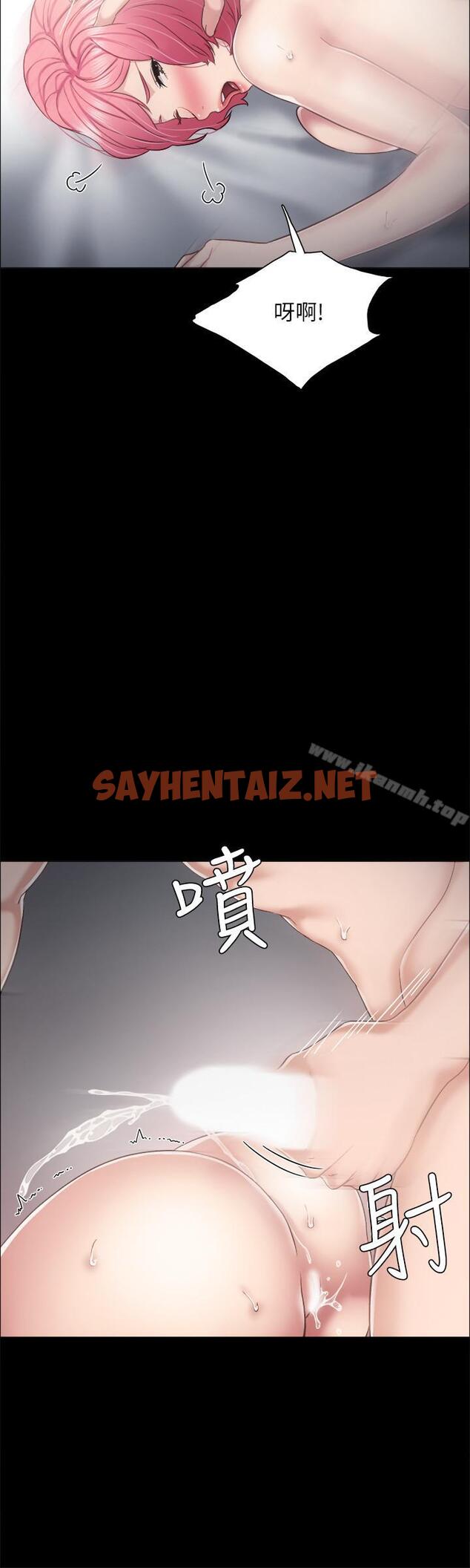 查看漫画實習老師 - 第30話-和曾經教過的她上床了 - sayhentaiz.net中的393251图片