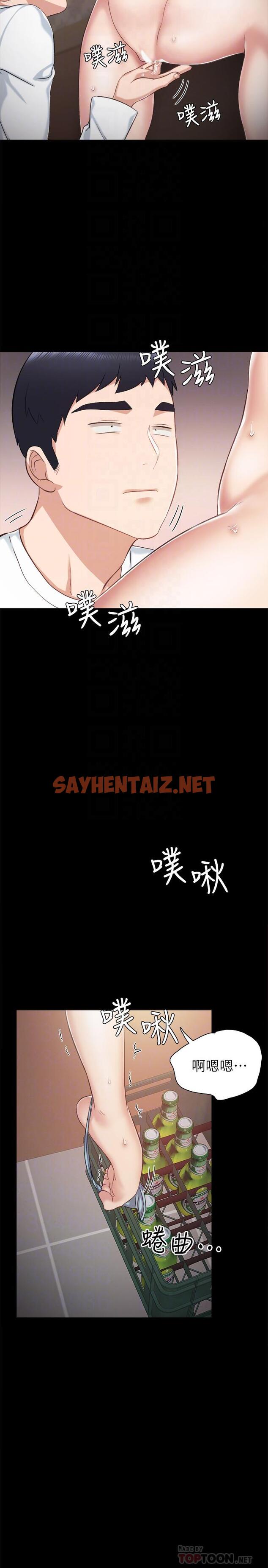 查看漫画實習老師 - 第32話-肉體相互交纏 - sayhentaiz.net中的418552图片