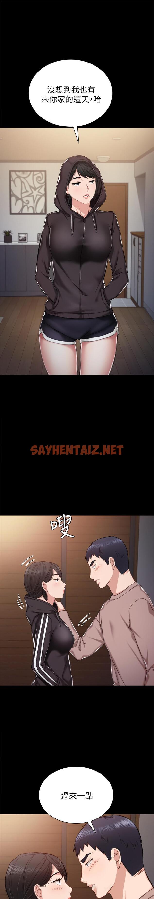 查看漫画實習老師 - 第33話-年紀輕輕就懂得享受 - sayhentaiz.net中的419539图片