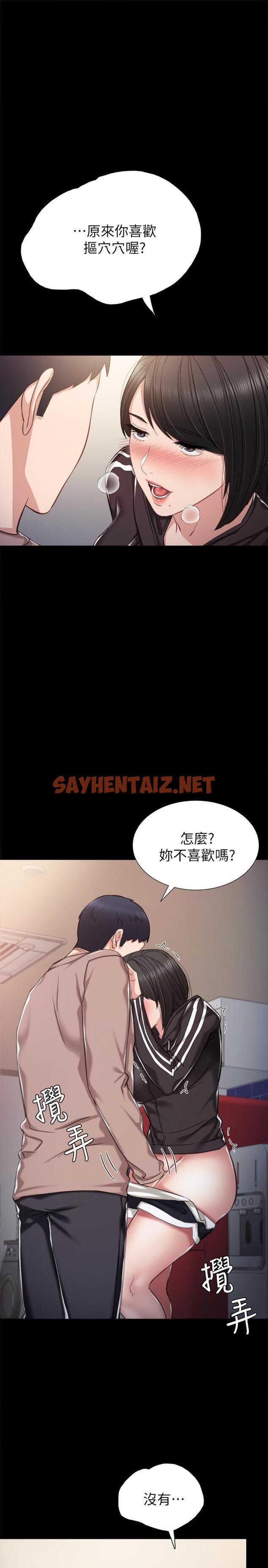 查看漫画實習老師 - 第34話-在床上很聽話 - sayhentaiz.net中的422630图片