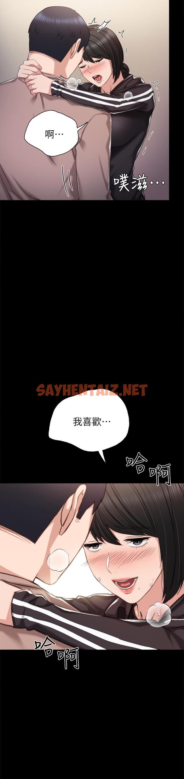 查看漫画實習老師 - 第34話-在床上很聽話 - sayhentaiz.net中的422631图片