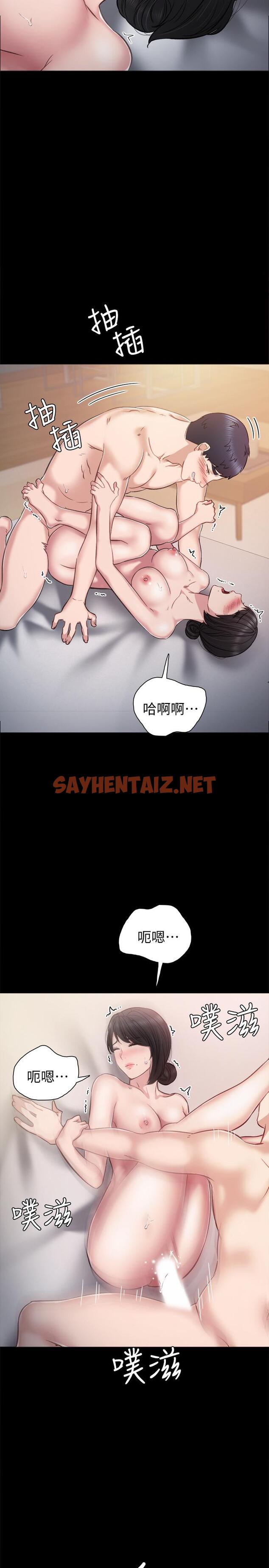 查看漫画實習老師 - 第34話-在床上很聽話 - sayhentaiz.net中的422652图片