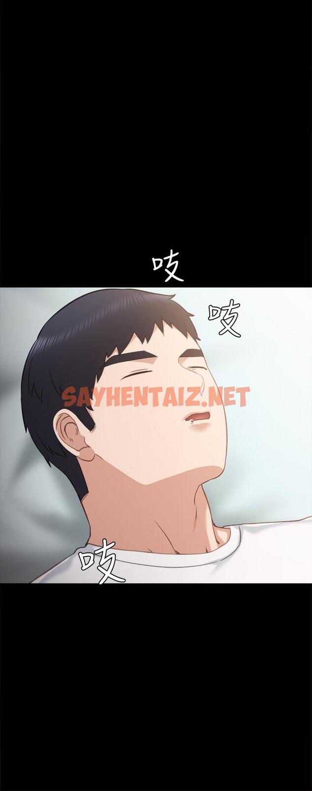 查看漫画實習老師 - 第34話-在床上很聽話 - sayhentaiz.net中的422658图片