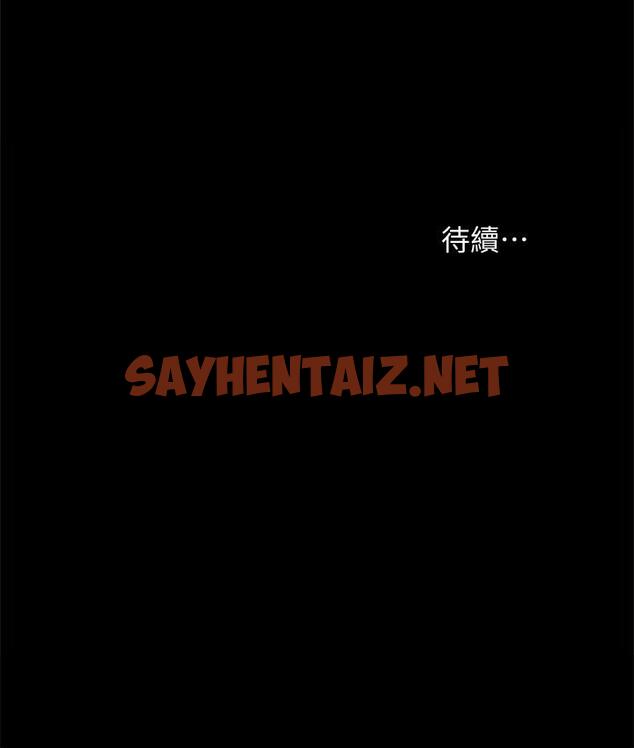 查看漫画實習老師 - 第34話-在床上很聽話 - sayhentaiz.net中的422661图片