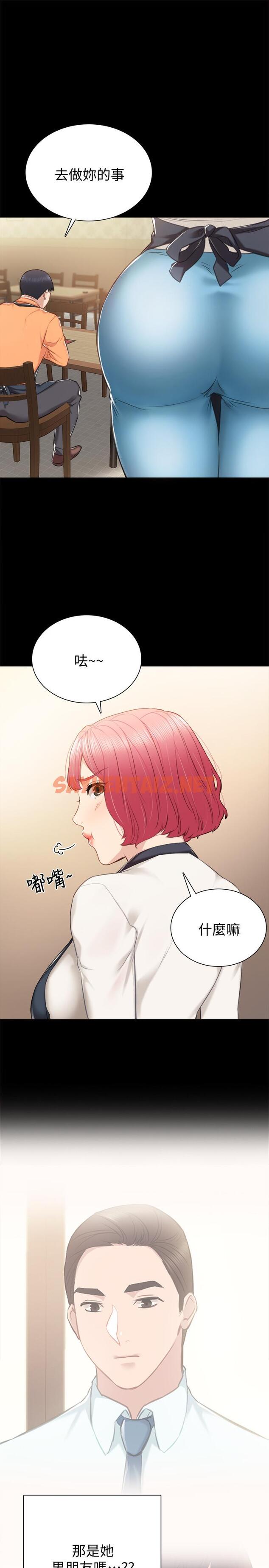 查看漫画實習老師 - 第37話-帶著新男人出現的前女友 - sayhentaiz.net中的428384图片