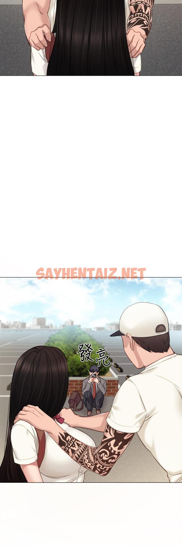 查看漫画實習老師 - 第43話-具威脅性的世蘿前男友 - sayhentaiz.net中的446927图片