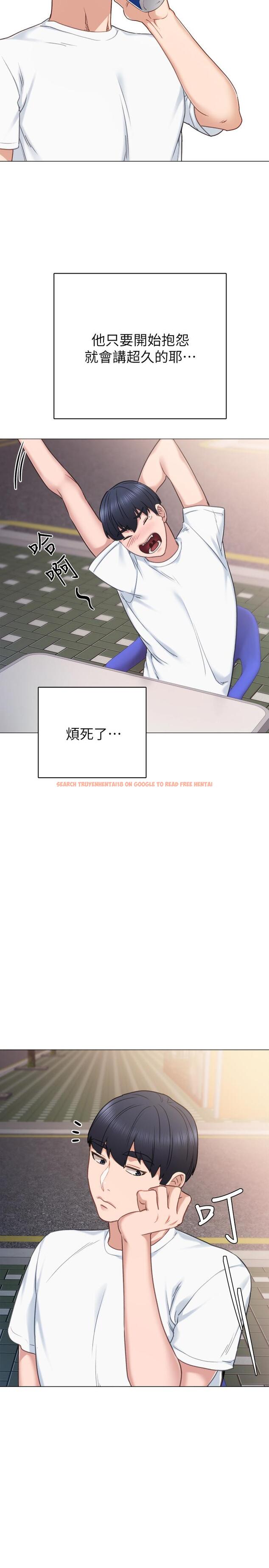 查看漫画實習老師 - 第44話-世蘿的求救信號 - tymanga.com中的448803图片