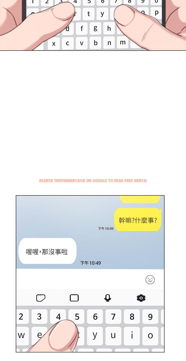 查看漫画實習老師 - 第44話-世蘿的求救信號 - tymanga.com中的448805图片