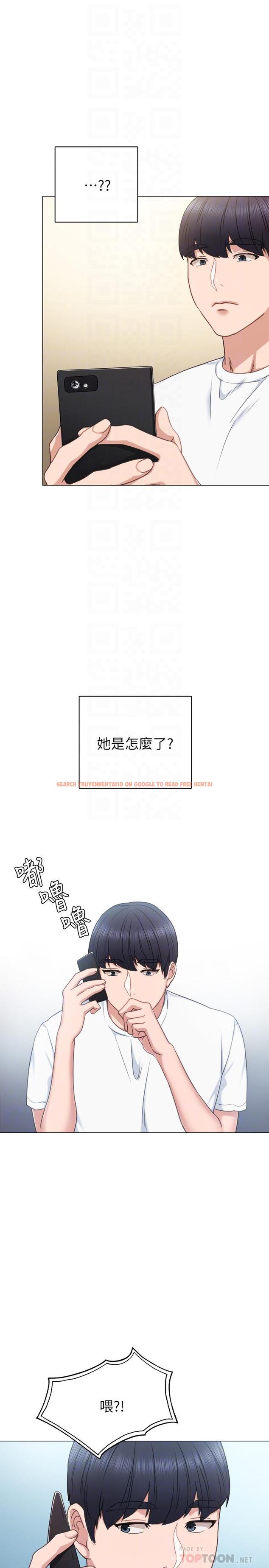 查看漫画實習老師 - 第44話-世蘿的求救信號 - tymanga.com中的448806图片