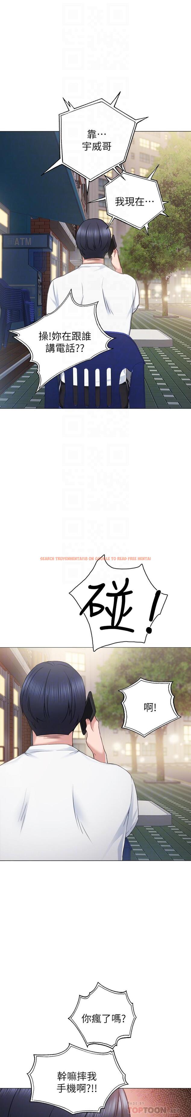 查看漫画實習老師 - 第44話-世蘿的求救信號 - tymanga.com中的448808图片