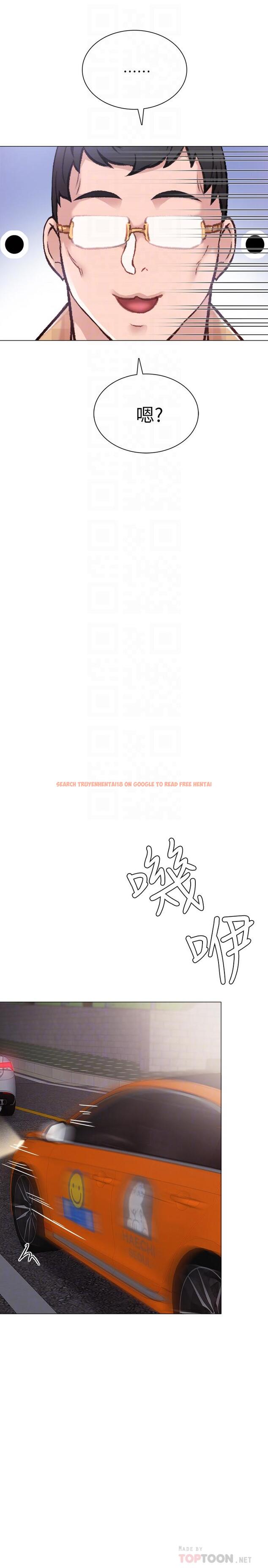 查看漫画實習老師 - 第44話-世蘿的求救信號 - tymanga.com中的448812图片