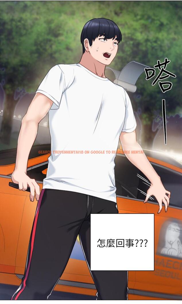 查看漫画實習老師 - 第44話-世蘿的求救信號 - tymanga.com中的448813图片