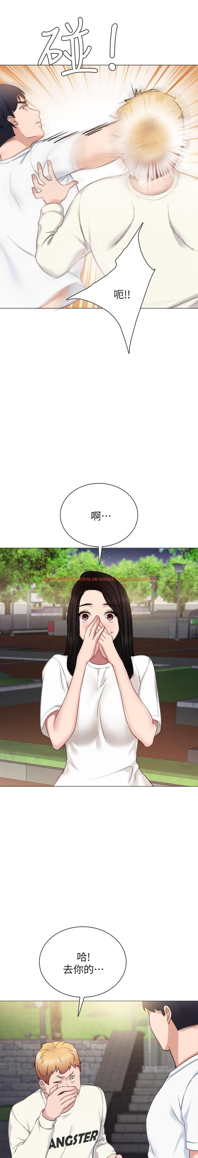 查看漫画實習老師 - 第44話-世蘿的求救信號 - tymanga.com中的448820图片