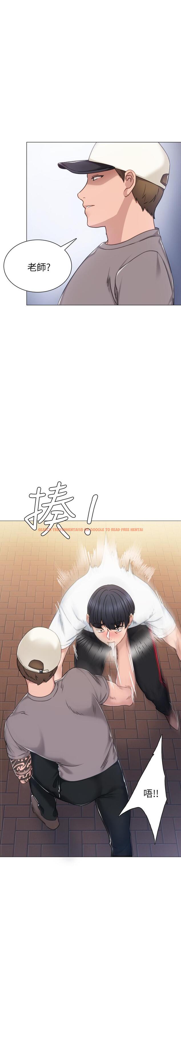 查看漫画實習老師 - 第44話-世蘿的求救信號 - tymanga.com中的448822图片