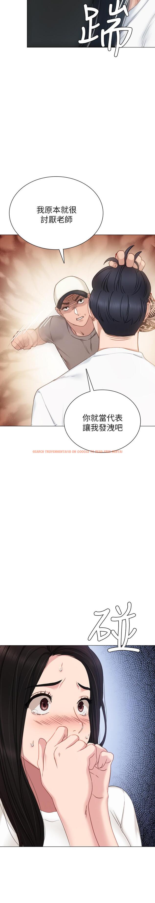 查看漫画實習老師 - 第44話-世蘿的求救信號 - tymanga.com中的448824图片