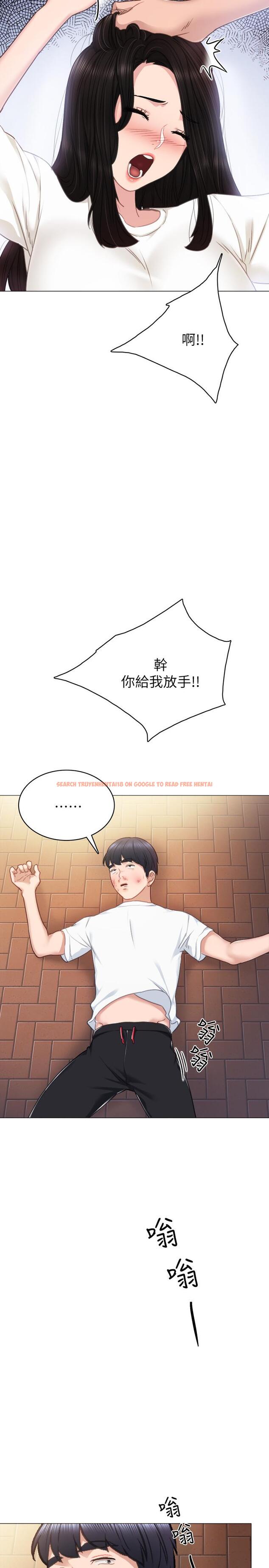 查看漫画實習老師 - 第44話-世蘿的求救信號 - tymanga.com中的448827图片