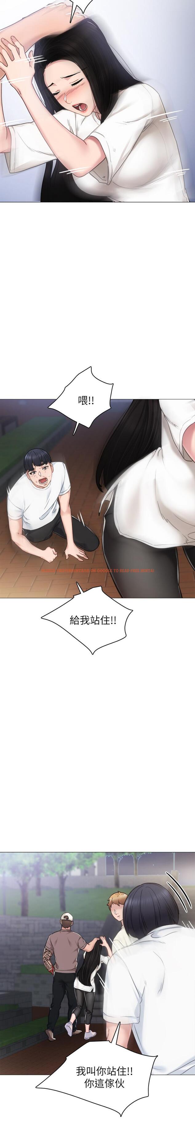 查看漫画實習老師 - 第45話-跟女友見面時要顧好手機 - tymanga.com中的450713图片