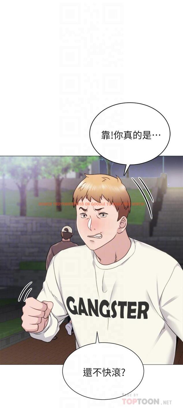 查看漫画實習老師 - 第45話-跟女友見面時要顧好手機 - tymanga.com中的450714图片