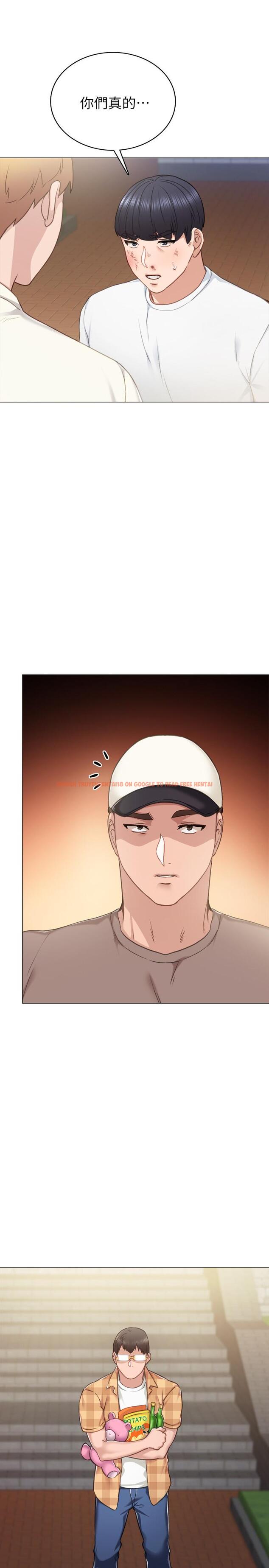 查看漫画實習老師 - 第45話-跟女友見面時要顧好手機 - tymanga.com中的450715图片