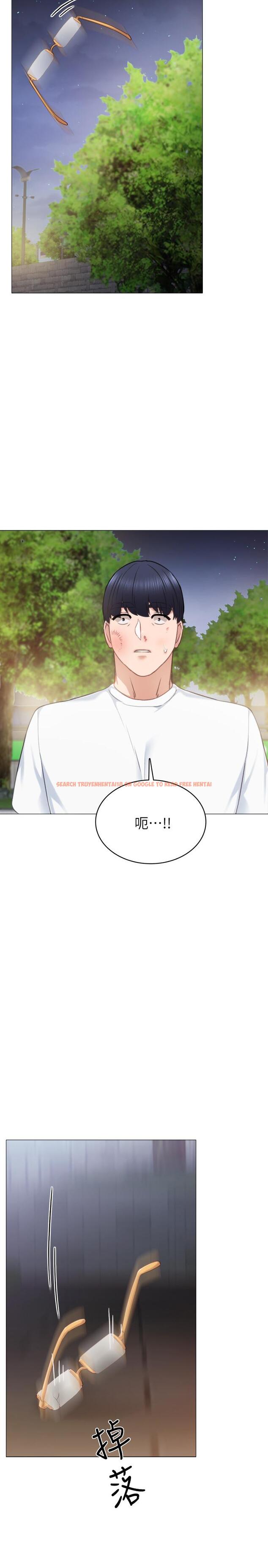 查看漫画實習老師 - 第45話-跟女友見面時要顧好手機 - tymanga.com中的450721图片