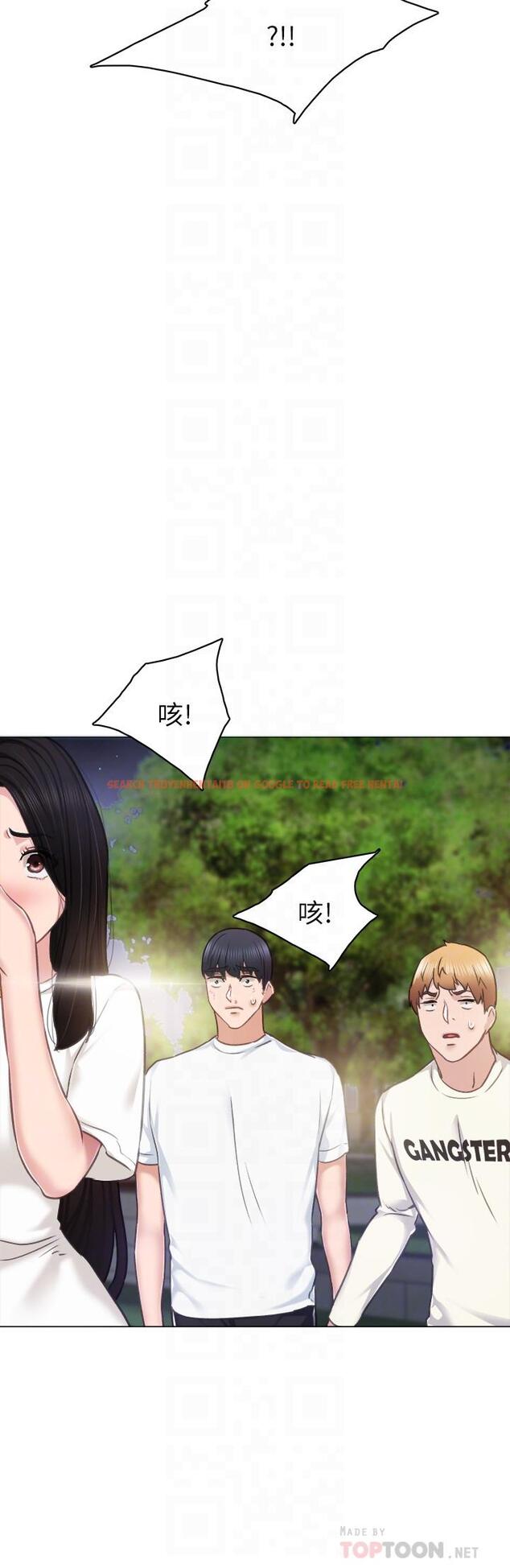 查看漫画實習老師 - 第45話-跟女友見面時要顧好手機 - tymanga.com中的450726图片