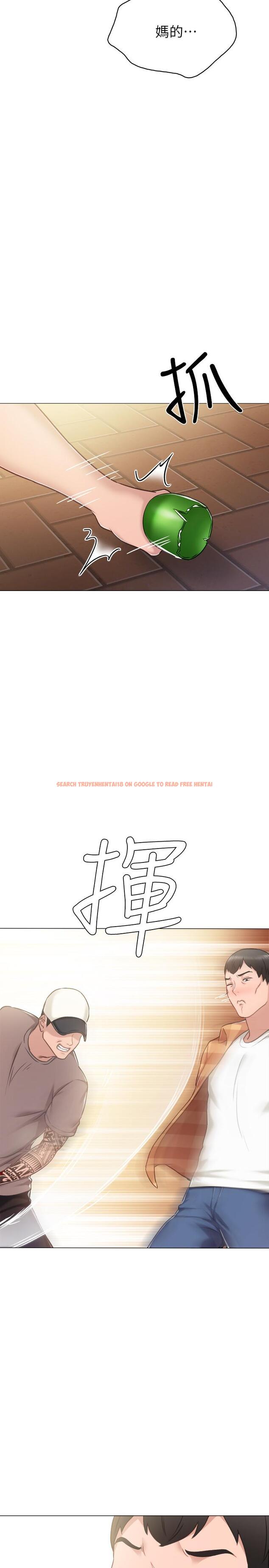查看漫画實習老師 - 第45話-跟女友見面時要顧好手機 - tymanga.com中的450729图片