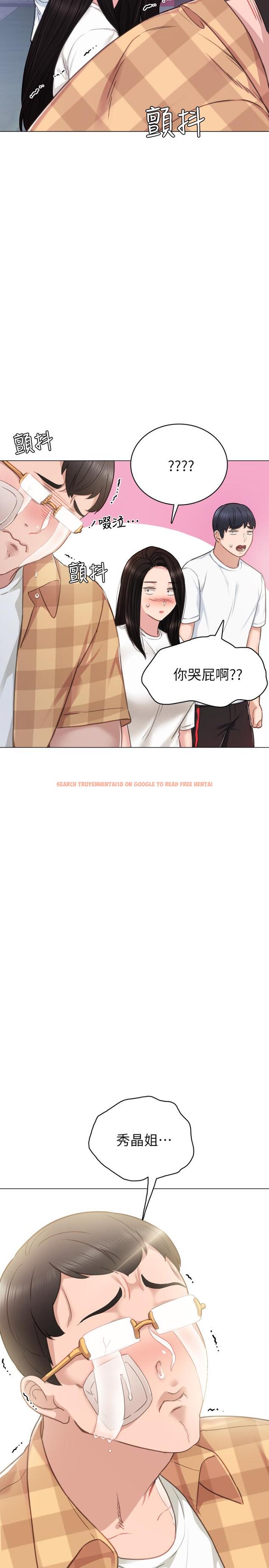 查看漫画實習老師 - 第45話-跟女友見面時要顧好手機 - tymanga.com中的450741图片