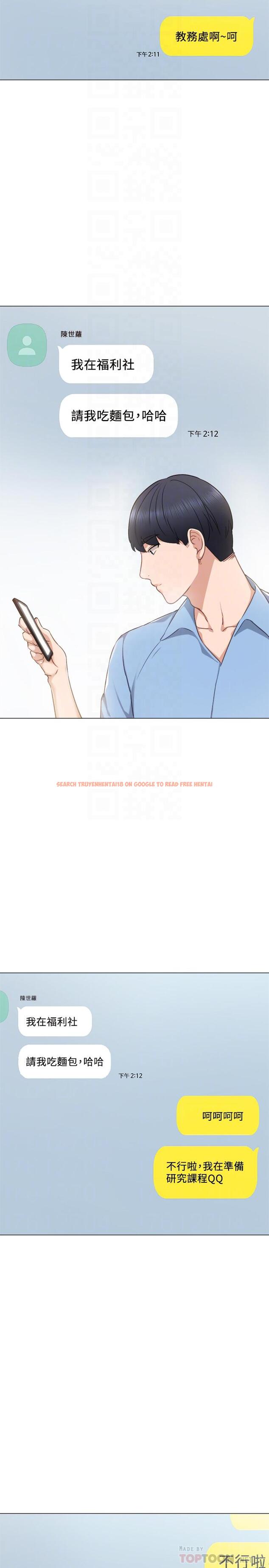 查看漫画實習老師 - 第46話-越來越刺激的國王遊戲 - tymanga.com中的452424图片