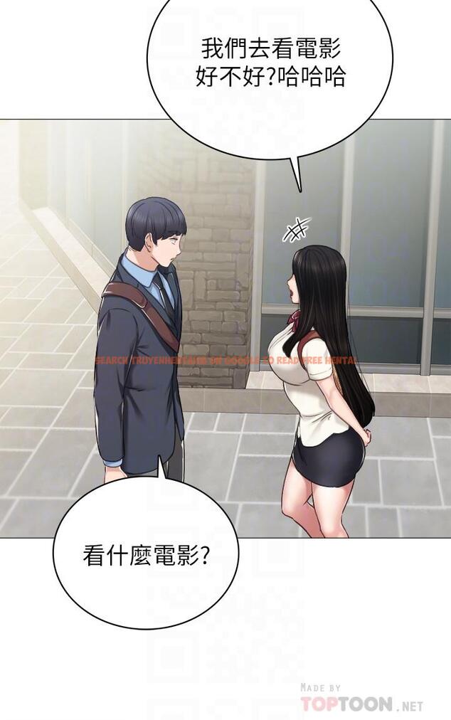 查看漫画實習老師 - 第46話-越來越刺激的國王遊戲 - tymanga.com中的452426图片