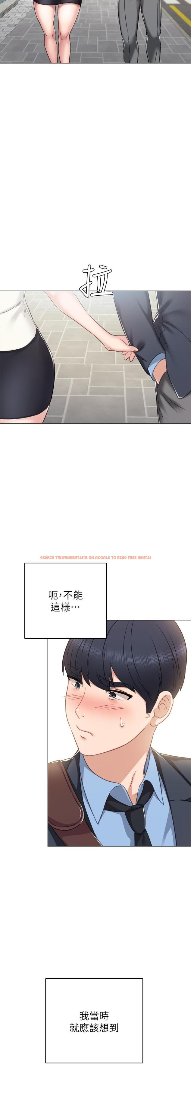 查看漫画實習老師 - 第46話-越來越刺激的國王遊戲 - tymanga.com中的452429图片