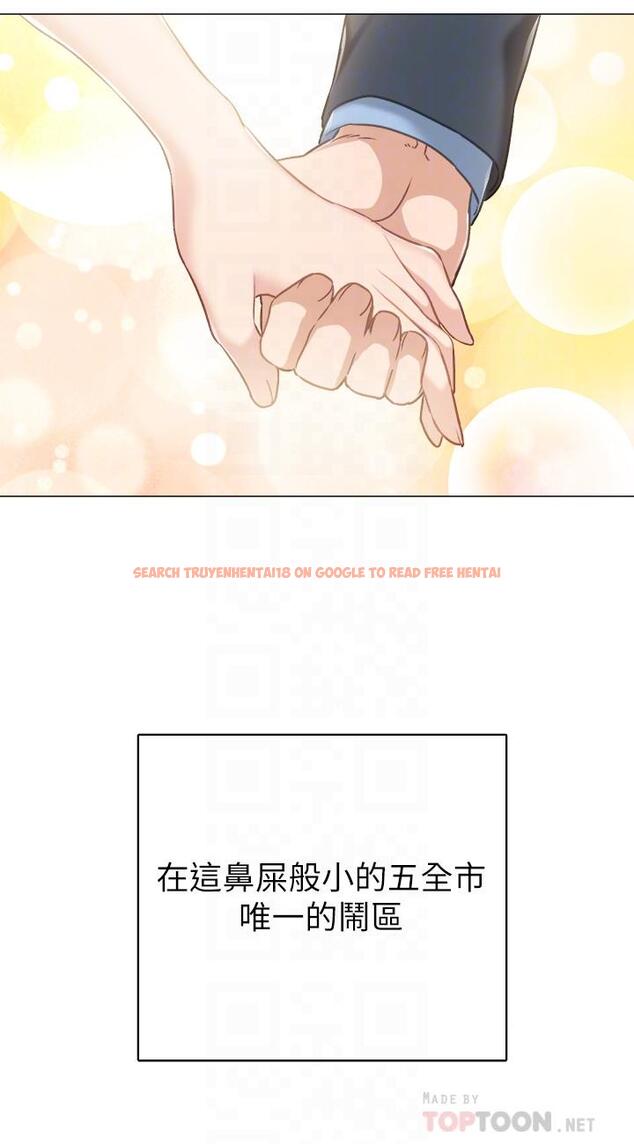 查看漫画實習老師 - 第46話-越來越刺激的國王遊戲 - tymanga.com中的452430图片