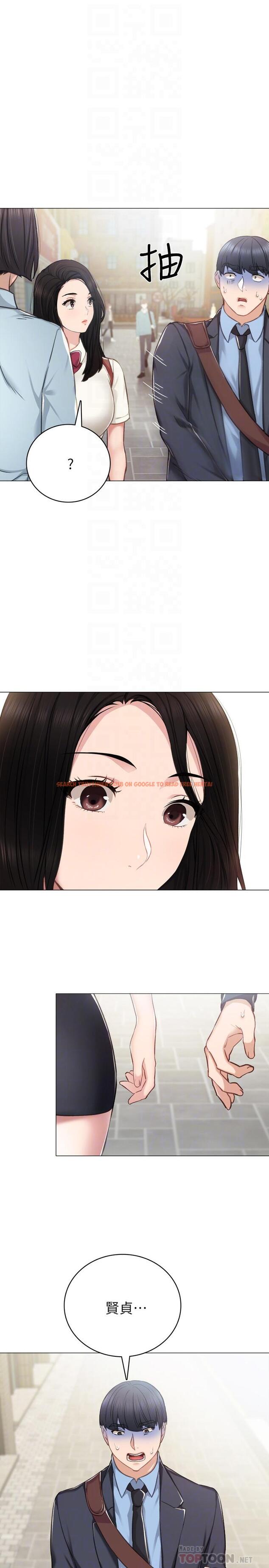 查看漫画實習老師 - 第46話-越來越刺激的國王遊戲 - tymanga.com中的452432图片