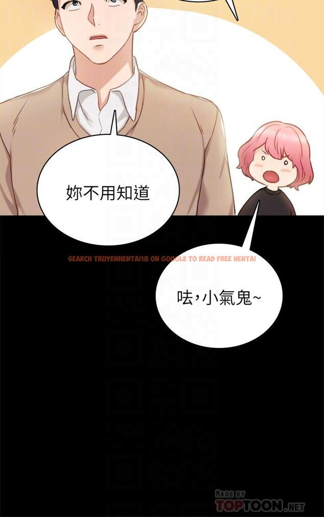 查看漫画實習老師 - 第46話-越來越刺激的國王遊戲 - tymanga.com中的452438图片